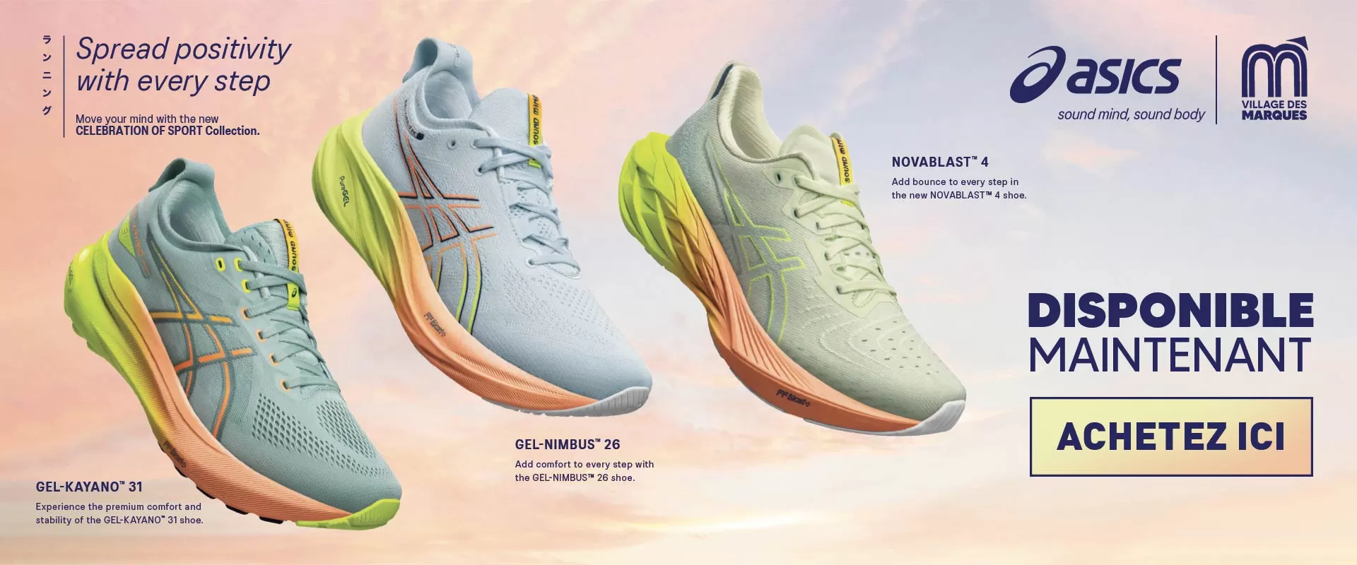 Asics Algerie